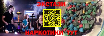 ALPHA PVP Волгодонск