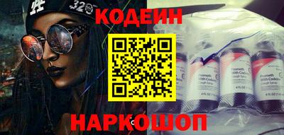 гашишное масло Волжский