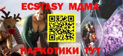 гашишное масло Волжский