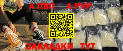 герыч Волжск