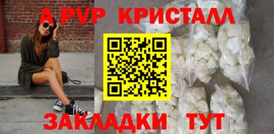 герыч Волжск
