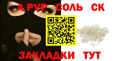 герыч Волжск