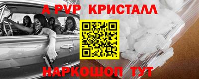 герыч Волжск
