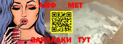 а пвп мука Волжский