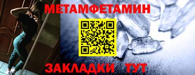 гашишное масло Волжский