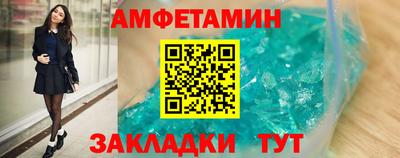 герыч Волжск