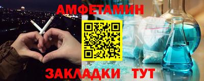 а пвп мука Волжский