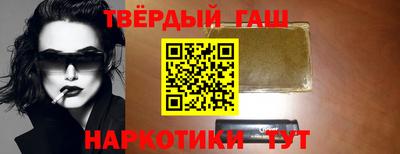 мескалин Волгодонск