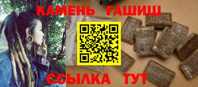 марки nbome Волжск