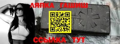 герыч Волжск