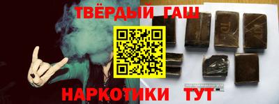 мескалин Волгодонск