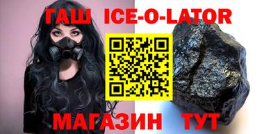 гашишное масло Волжский