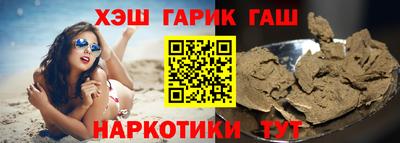 марки nbome Волжск