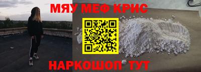 герыч Волжск