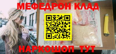 бутик Бузулук