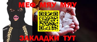 марки nbome Волжск