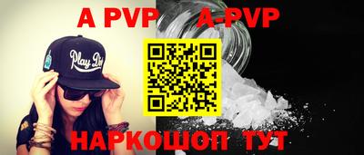 марки nbome Волжск