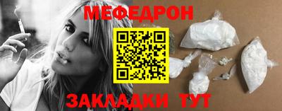 мескалин Волгодонск