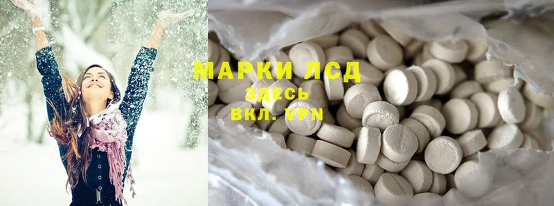 Лсд 25 экстази ecstasy  купить закладку  Гай 