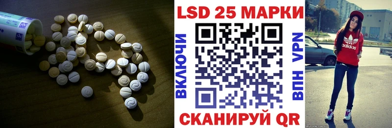 LSD-25 экстази кислота где найти наркотики Гай