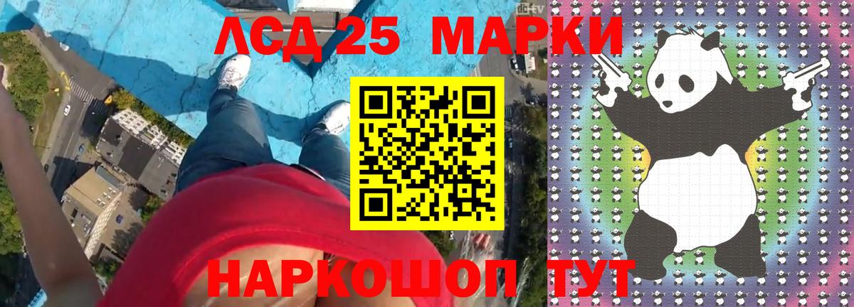 LSD-25 экстази ecstasy  ЛСД экстази ecstasy  Гай 