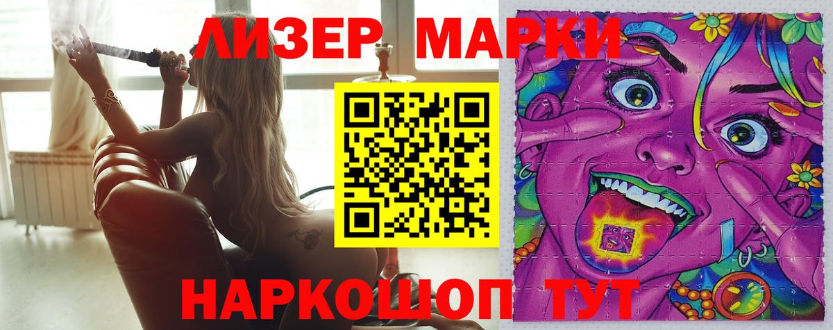 ЛСД экстази ecstasy Гай