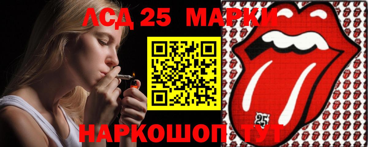 Лсд 25 экстази ecstasy Гай