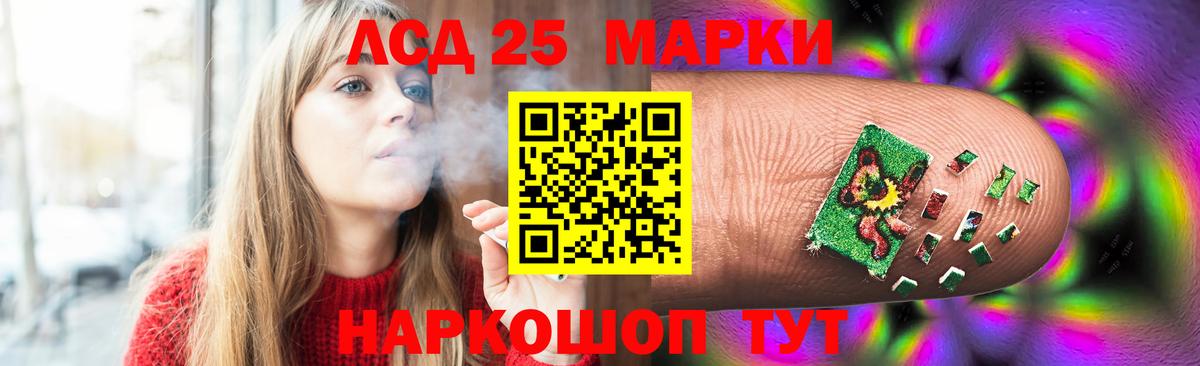 Лсд 25 экстази ecstasy  Лсд 25 экстази ecstasy  Гай  Вход с VPN 
