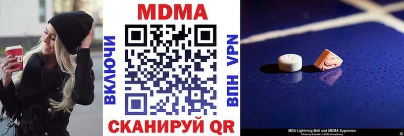 МЕГА сайт  Гай  MDMA VHQ  что такое наркотик 