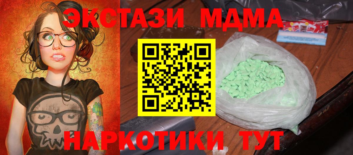 МДМА Molly Гай