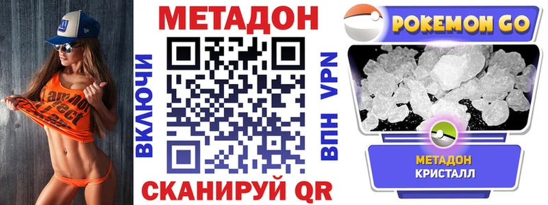 где найти наркотики  Гай  MEGA ТОР  Метадон methadone 
