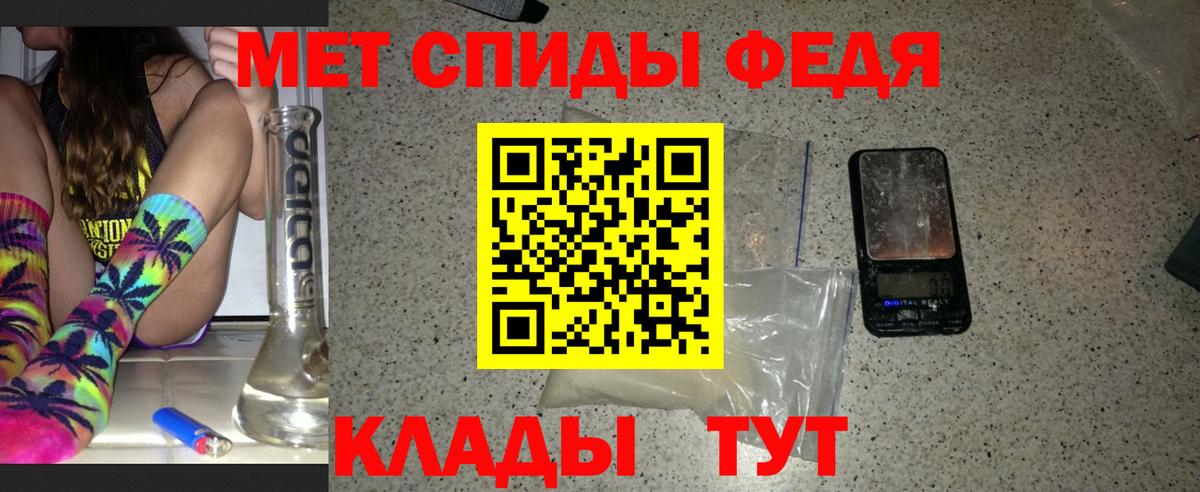 МЕТАМФЕТАМИН мет  Вход с VPN  Гай  МЕТАМФЕТАМИН мет 