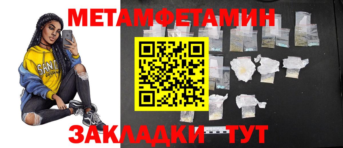Купить наркотики цена  ГАШИШ  COCAIN  Мефедрон  ГАШИШ  Вход с VPN  Кетыч  Гай  Кокаин  MDMA  Конопля 