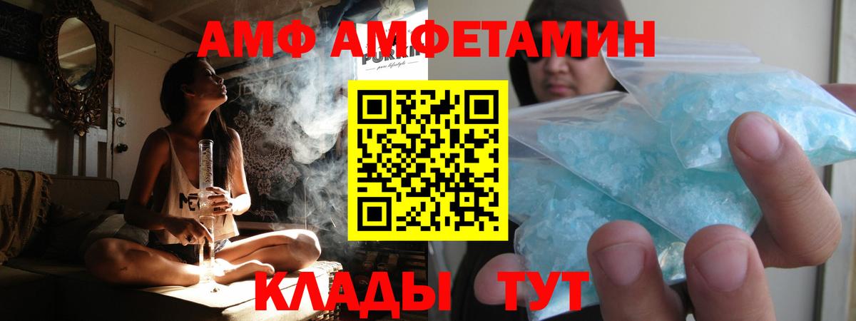 Первитин Декстрометамфетамин 99.9% Гай