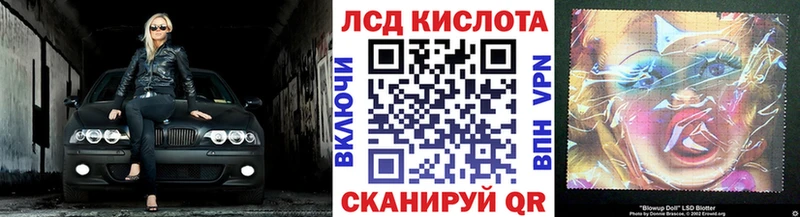 Наркотические марки 1500мкг  гидра ссылки  Гай 