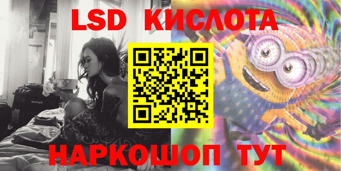 Марки NBOMe 1,8мг  Гай  Марки NBOMe 1,8мг 