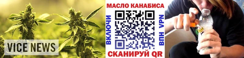 кракен онион  Гай  ТГК жижа 