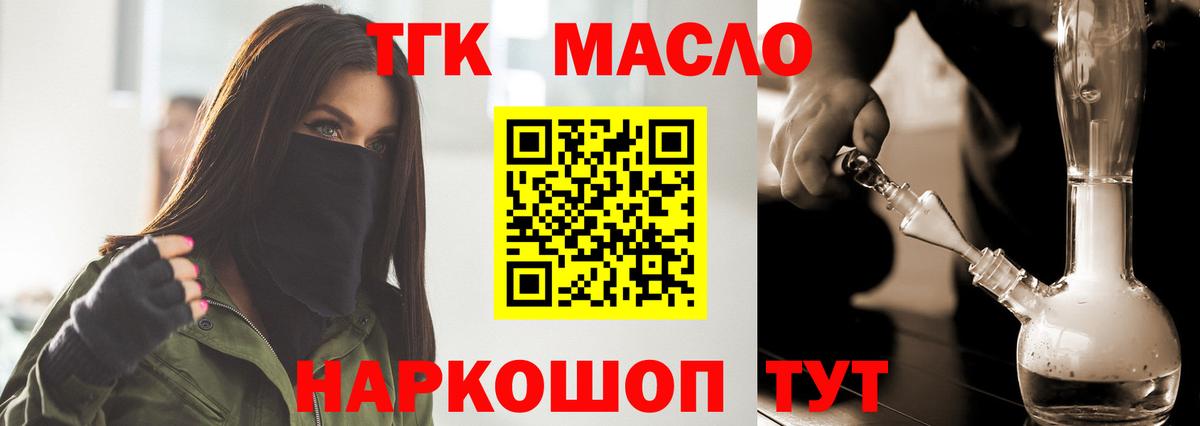 Гай  Дистиллят ТГК вейп  Вход с VPN 