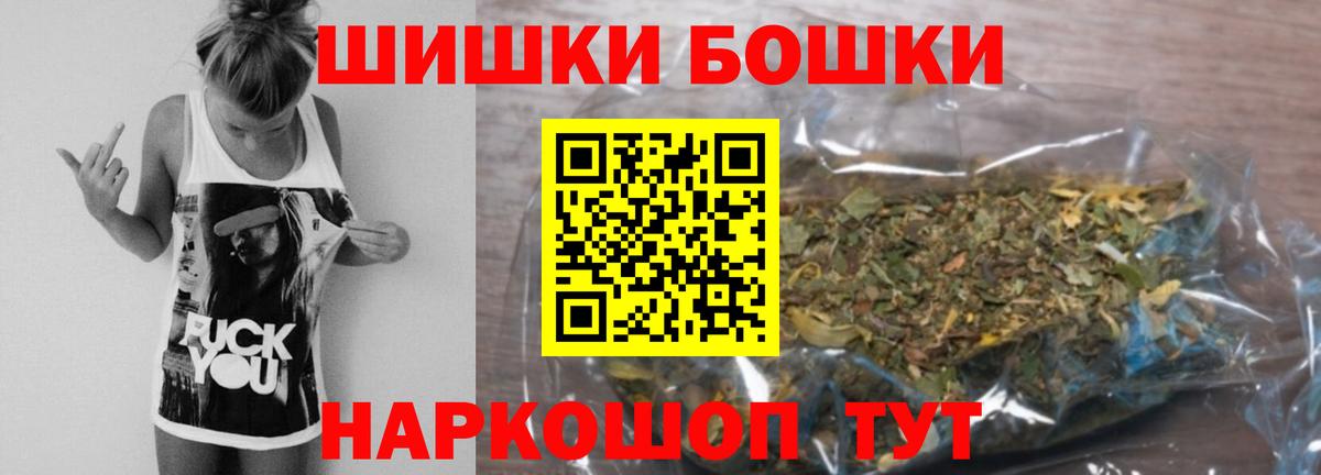 Канабис ГИДРОПОН  Вход с VPN  Бошки Шишки VHQ  Гай 